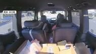 「事故かと思った」頭が左右に激しく　地震発生時に運転していたら　防災専門家「減速して停車」被害の確認も　熊本地震