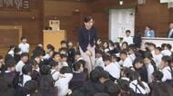 世界には紛争や貧困にあえぐ子供たちが…日本ユニセフ協会が小学校で心を育む特別授業【岡山・倉敷市】