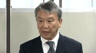 裏金事件で大野泰正元議員に罰金60万円　一部無罪　政治資金約5100万円不記載　議員初の判決