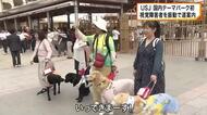 USJが視覚障害者を振動で目的地へ  国内テーマパーク初の”道案内端末”を導入