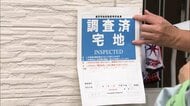 被災住宅や地盤の危険度判定進む　月末までの完了目指す　野球場もグラウンド隆起や液状化、復旧めど立たず【令和8年熊本地震】