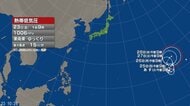 【台風情報】“台風のたまご”熱帯低気圧が発生　今後の進路予想は　24日午前9時までに台風に発達する可能性