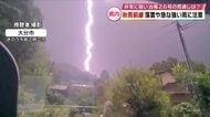 “秋雨前線”九州に停滞　急な落雷や強い雨に注意　台風26号　大分県内への影響は？気象予報士が解説