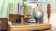 県立中学校男子生徒の自殺　父母が語る、息子を死に追いやった「不適切な指導」の実態　教育現場に何が…