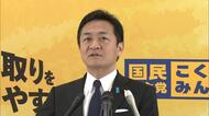 国民・玉木氏「世界恐慌の恐れも」トランプ関税に警鐘鳴らす「全ての政策的・政治的資源を対策に」