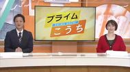 【春高バレー】女子・高知中央2回戦、フルセットの激闘も埼玉代表・細田学園に惜敗