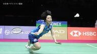 バドミントン世界選手権　連覇掛けた山口茜選手は0－2でアン・セヨン選手に敗れる　4度目の優勝ならずも…5大会連続のメダル獲得