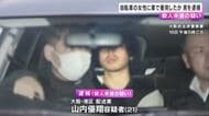「絶対に仕返ししてやる」車で追いかけたか　自転車の女性に車を衝突させ殺害しようとした疑いで配送業の男を逮捕　女性は転倒しけが　大阪・堺市