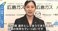 【スノーボード】現役引退した竹内智香さんが広島へ感謝！五輪７大会連続出場は、ギネス世界記録にも認定！