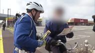【自転車の青切符制度】ながら運転・信号無視などに反則金 警察がルール徹底を呼びかけ「安全な利用を」