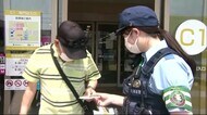 「夏の交通安全運動」商業施設で警察や町職員らが