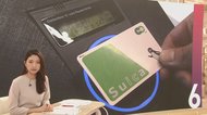 「仮想通貨」取引運営企業が呼びかけ 銀行や日銀が