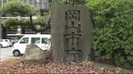 2週間の舌戦スタート 岡山市長選挙に現職と新人の2人が立候補 10月3日投開票【岡山・岡山市】