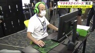 平均年齢は69歳 eスポーツの高齢者プロチーム 発足 秋田