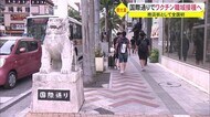 全国初 商店街で職域接種 那覇市の国際通り