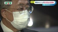雲仙岳災害記念館館長・長崎大学教授 防災担当大臣表彰を受章決定