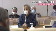 辺野古南部土砂採取 遺骨収集ボランティアが県議会に招致