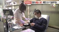 東福岡高校 生徒らが献血に協力 新型コロナで血液不足に 福岡市