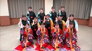Spotlight~ブンカのチカラ~ 地域を元気に!YOSAKOI同好会・横手市