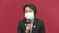 橋本聖子氏が新会長に 大会組織委が会見