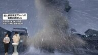 静岡県で発生した“日本最大級の竜巻”被害を検証　風速81メートル以上だった可能性　大きく変形した看板や車　被害をCG再現