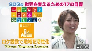 『君の名は。』で絶大な経済効果も ロケーションジャパンが考える“ロケツーリズム”