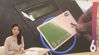 「仮想通貨」取引運営企業が呼びかけ 銀行や日銀が