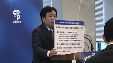 “ZEROコロナ”ってナニ?できるの?立憲的「新戦略」で政府に実現迫る