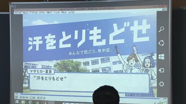 先生の“課題”に応える 企業と学校の新たな関係