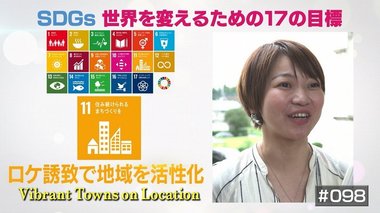 『君の名は。』で絶大な経済効果も ロケーションジャパンが考える“ロケツーリズム”