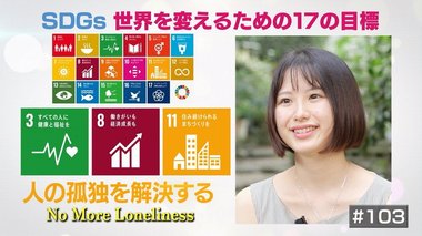 移動せずとも働ける!分身ロボット「オリヒメ」にかける開発者の思い