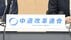 中道代表選に小川淳也氏と階猛氏が出馬表明　推薦人不要に　13日に新…