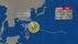 【台風情報】大型で非常に強い台風9号の今後の進路予想　あさって11日…
