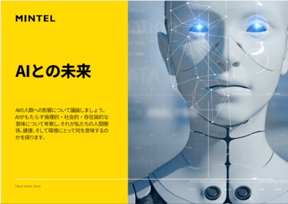 人工知能(AI)が日本と世界の未来を変える ― 高齢化・医療・環境課題に挑む最新インサイト