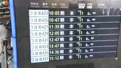 九州新幹線の博多～熊本で3日ぶり運転再開　31日は1時間に1～2本程度に減らして運転　熊本～鹿児島中央は復旧の見通し立たず