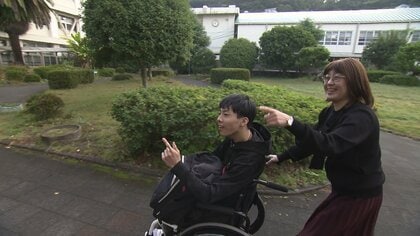 「この体に生まれてよかった！」重度の脳性まひの高校生　小学校の先生になることを決意「障がいがある子供もない子供も僕が助けたい」　長崎市