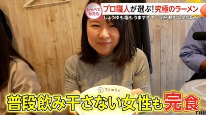 人気店の店主が絶賛「他店の一杯」第6弾【しらべてみたら】