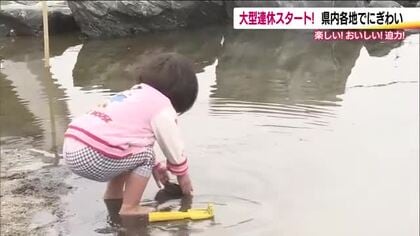 アクアマリンふくしまで海開き！　大型連休に合わせイベントも　子供たちが砂浜で宝探し　福島・いわき市