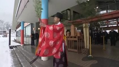 立山山麓スキー場が安全祈願祭を開催、今シーズンは12万4000人の来場者目標に準備進める