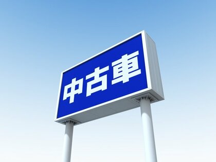 苦戦する中古車業界 倒産が過去最多に迫るペース 1月から5月までで50件、13年ぶりの水準 背景に中古車価格の高騰、利益率低下など