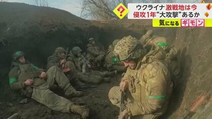 兵士「あいつらに投降するよう言ってくれ！」バフムトに民間軍事会社が“凶悪犯”大量動員で戦闘激化【ウクライナ侵攻から1年】
