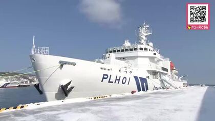 海氷エリアの救助にも対応「巡視船そうや」小樽港で一般公開！大きなイメージだった舵は車のハンドルみたい…「電子化がすごく進んでいる印象を受けた」北海道小樽市