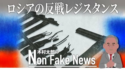 「兵器や物資運ぶ貨車を止めろ」反戦レジスタンスによる鉄道妨害に悩まされるロシア
