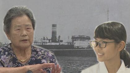 対馬丸事件から80年”記憶は沈むことなく次の世代へ”子や孫たちに受け継がれてきた平和の想い”