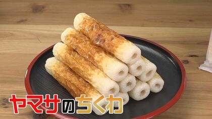 ちくわ　コメントでお値引き⭕️様 51tLcyfpeOL._AC_UF350,