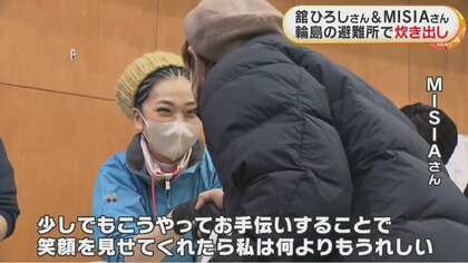 元・石原軍団の舘ひろしさんが被災地で支援活動 別の避難所では歌手