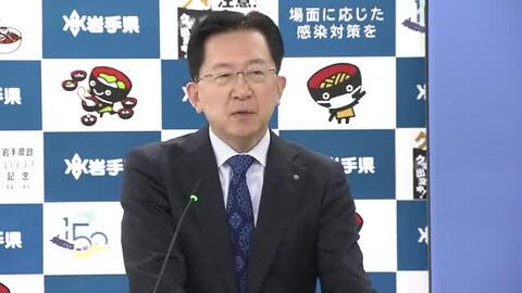 達増知事、今年の漢字は『最』「多事多難の極端な一年だった」と振り返る　岩手県