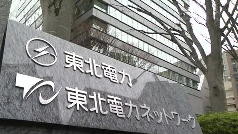 法廷内での無断録音問題めぐり東北電力が社内調査へ　過去１０年の法務担当社員への聞き取りなど調査　宮城