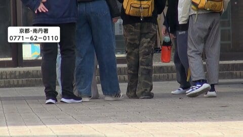 京都・行方不明の小学生　男児通う小学校で入学式行われ同学年と新入生が出席　市教育委員会“防犯カメラ”増設方針　