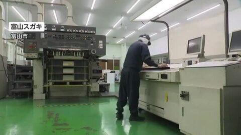 衆院選、選挙公報の印刷始まる　「超短期決戦」で印刷会社が対応に追われる